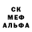 Кокаин 99% Poseydon