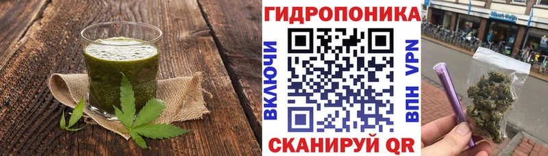 Печенье с ТГК конопля  Лянтор 