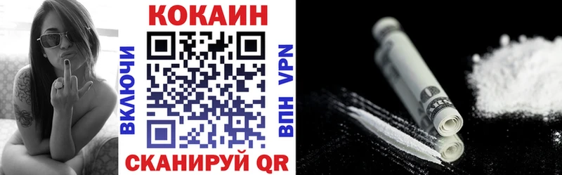 наркотики  Лянтор  КОКАИН Боливия 