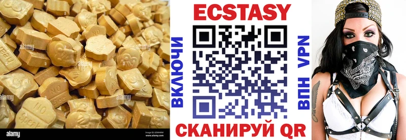 Ecstasy louis Vuitton  ссылка на мегу   Лянтор  как найти  