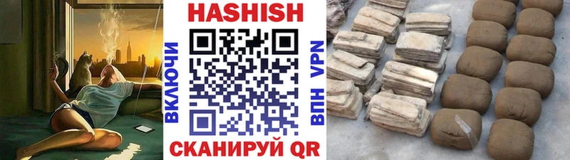 ГАШИШ хэш  хочу   Лянтор 