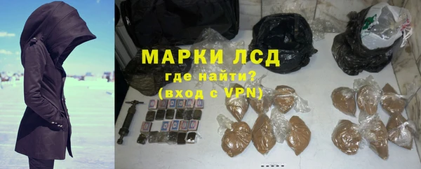эйфоретик Алексин