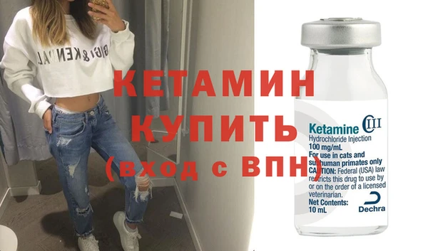 эйфоретик Алексин