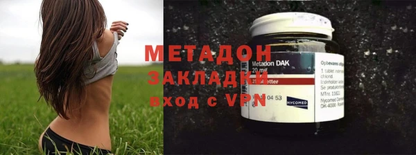 мескалин Нефтегорск
