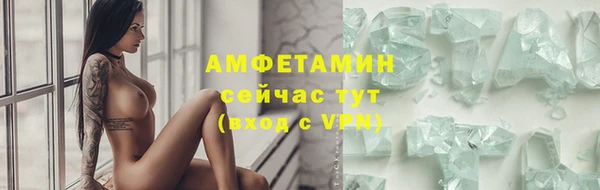 ПСИЛОЦИБИНОВЫЕ ГРИБЫ Нефтекумск