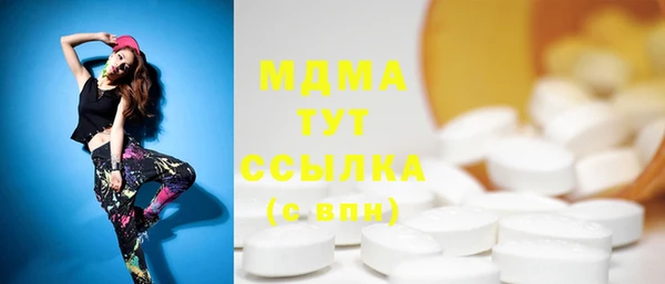 альфа пвп VHQ Лиски