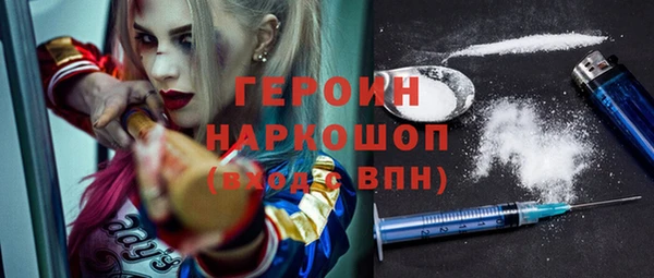 эйфоретик Алексеевка