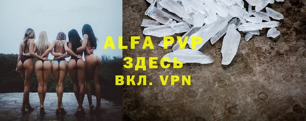 эйфоретик Алексеевка