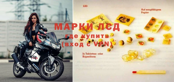 эйфоретик Алексеевка