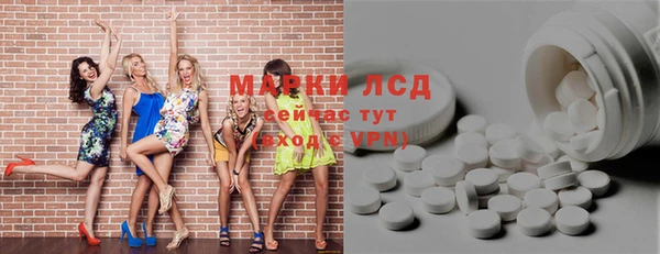 эйфоретик Алексеевка