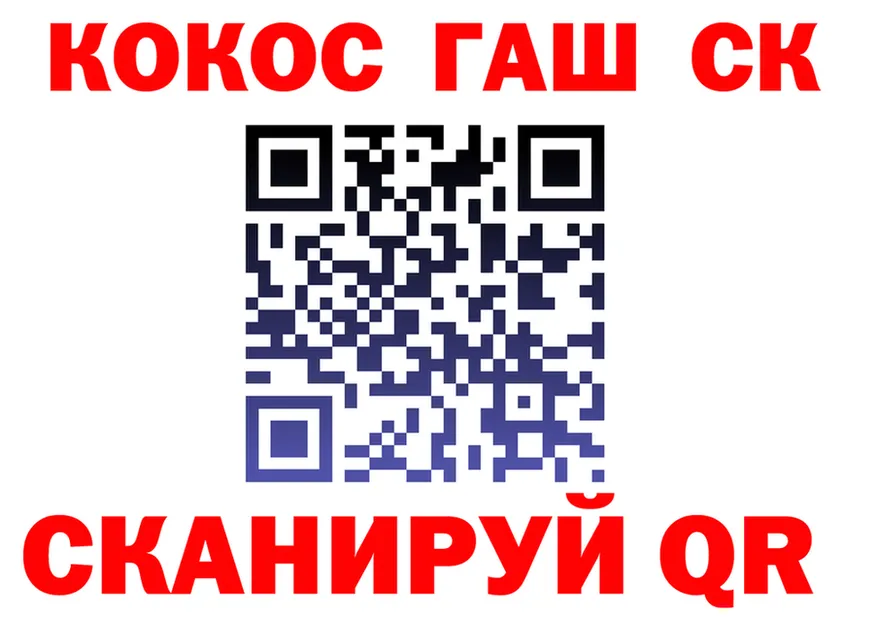 ГАШ Изолятор сайт сайты даркнета blacksprut Лянтор