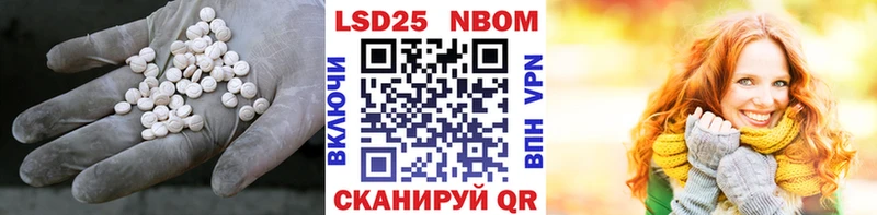 LSD-25 экстази кислота  как найти наркотики  Лянтор 