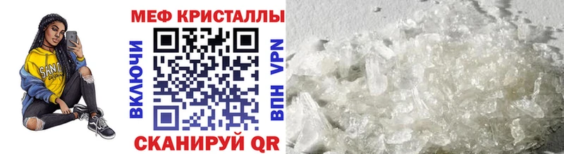 хочу наркоту  Лянтор  Меф mephedrone 