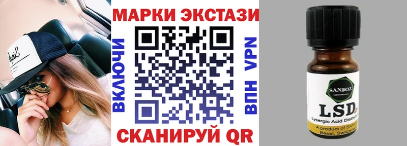 Наркотические марки 1500мкг Лянтор