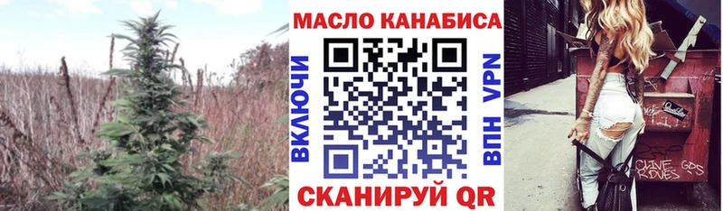 купить   Лянтор  Дистиллят ТГК вейп 